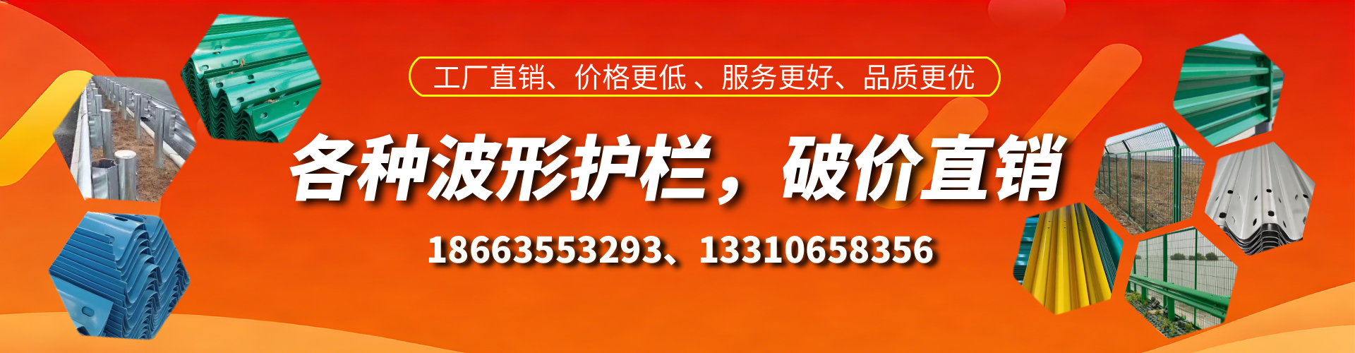 正定波形护栏厂家